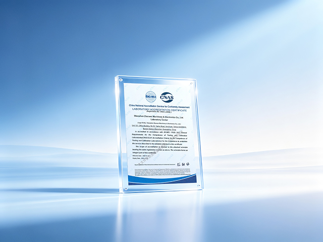 CNAS Laboratory Accreditation Certificate No. L24595