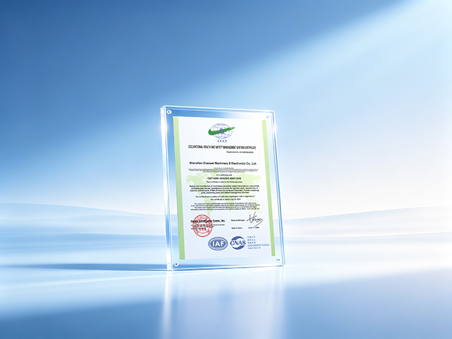 ISO 45001:2018 Occupational Health and Safety Management System Certificate