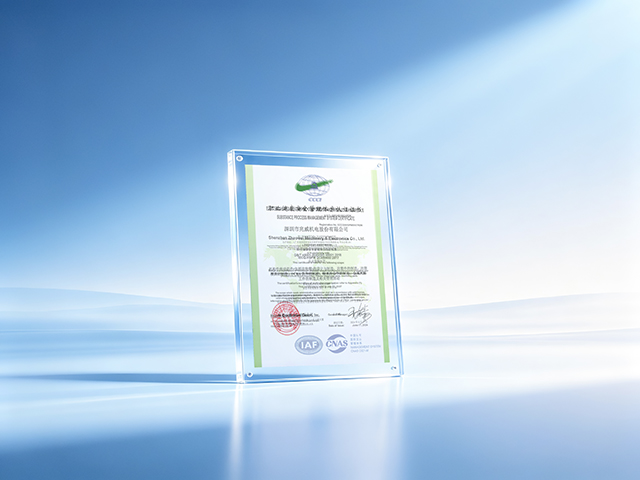 IECQ QC 080000:2017 Hazardous Substance Process Management System Certificate (IECQ-HSPM)