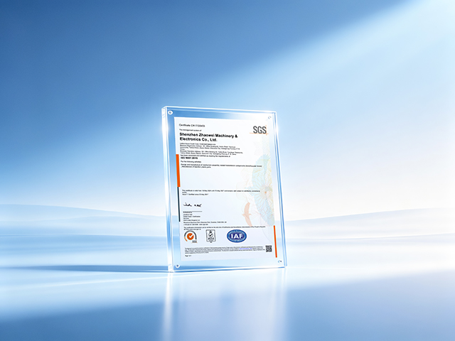 ISO 9001:2015 Quality Management System Certificate