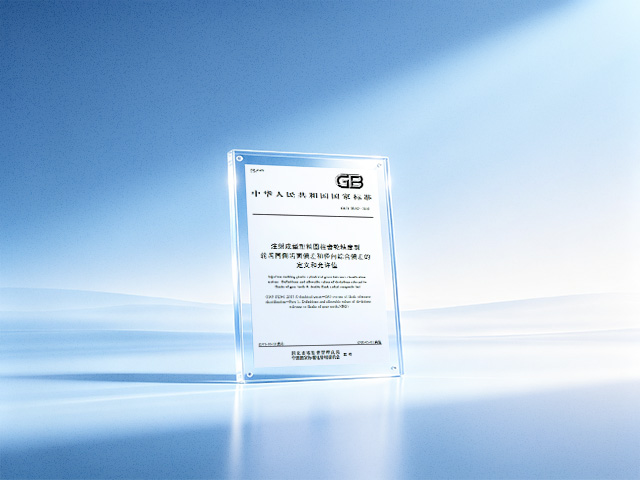 GB/T 38192-2019 Injection Molding Plastic Cylindrical Gears Tolerance Classification System - Definitions and Allowable Values of Deviations Relevant to Flanks of Gear Teeth & Double Flank Radial Composite Test