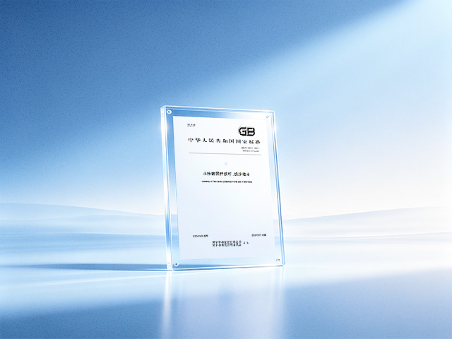 GB/T 10227-2025 Accuracy of Fine-pitch Cylindrical Worm and Worm-wheel