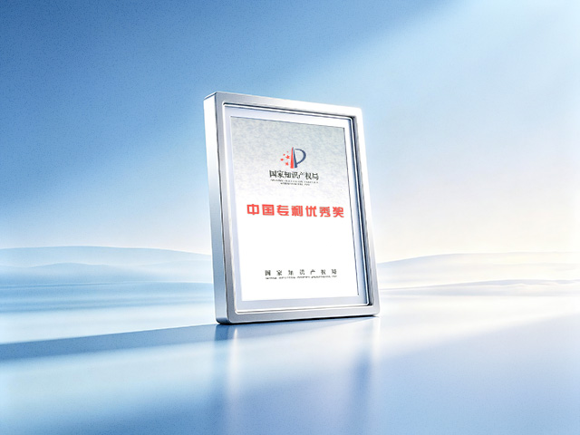 China Patent Excellence Award
